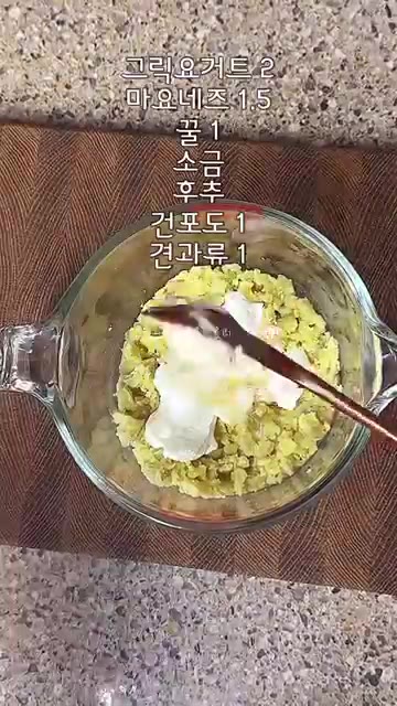 찜기에 고구마를 올리고 뚜껑을 덮어 찐다. 김이 올라오면 중불로 줄… — 2배 촉촉하고 맛있게 고구마 찌는법 & 고구마샐러드 샌드위치 레시피