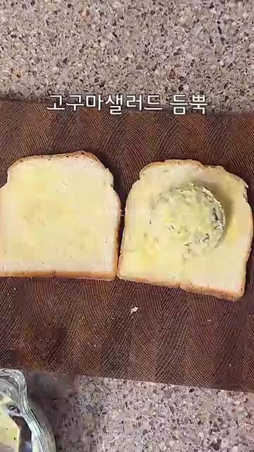 으깬 고구마에 그릭요거트, 마요네즈, 꿀, 소금, 후추, 건포도,… — 2배 촉촉하고 맛있게 고구마 찌는법 & 고구마샐러드 샌드위치 레시피