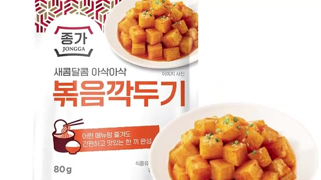 잘 익은 깍두기를 볶아 만든 볶음깍두기입니다. — 대상 종가 새콤달콤 볶음깍두기