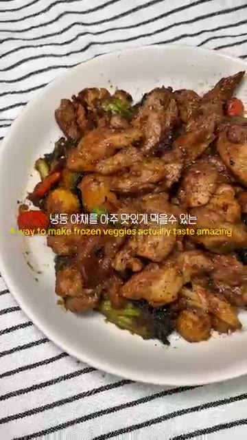 맛있게 완성된 목살 갈비 양념 구이를 접시에 담아냅니다. — 목살갈비양념구이 발사믹소스가 진짜 킥이에요 냉동야채도 이렇게 활용해보세요