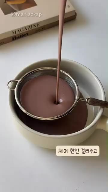 반죽을 체에 한 번 걸러 매끈하게 만든 후 랩을 씌우고 구멍을 뚫어… — 쫀득쫀득 초코 찹쌀모찌 만들기