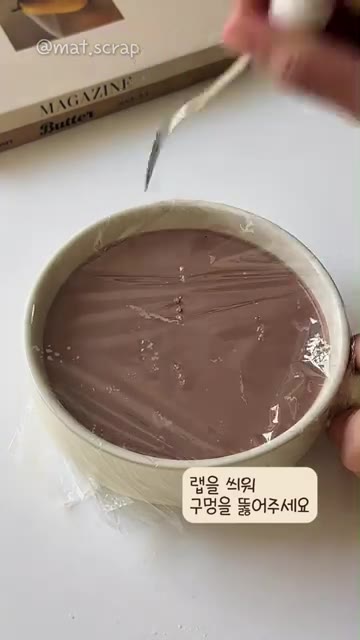 찜기에 넣고 약불에서 25분간 쪄주세요. — 쫀득쫀득 초코 찹쌀모찌 만들기