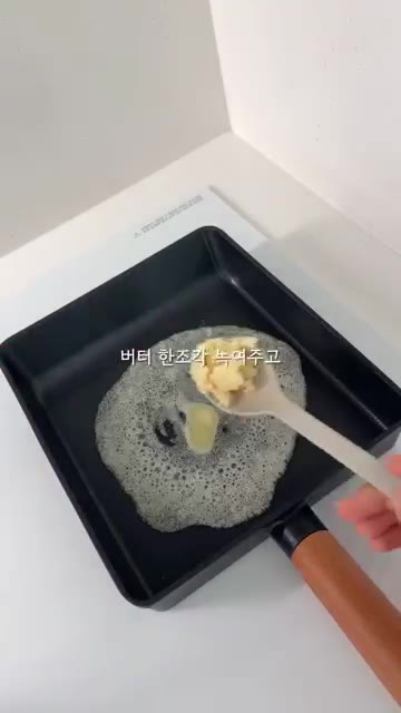 팬에 버터 한 조각을 녹여줍니다. — 10분 완성! 초간단 간장 기름 떡 레시피