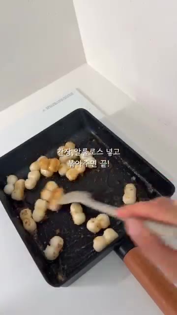 간장을 넣고 볶아주면 완성입니다. — 10분 완성! 초간단 간장 기름 떡 레시피