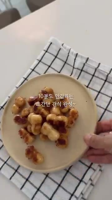 마지막으로 참깨를 뿌려줍니다. — 10분 완성! 초간단 간장 기름 떡 레시피