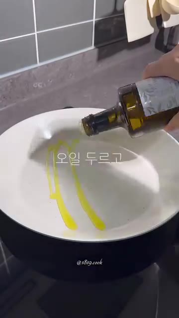 팬에 올리브 오일을 두른다. — 초간단 칠리새우덮밥 레시피