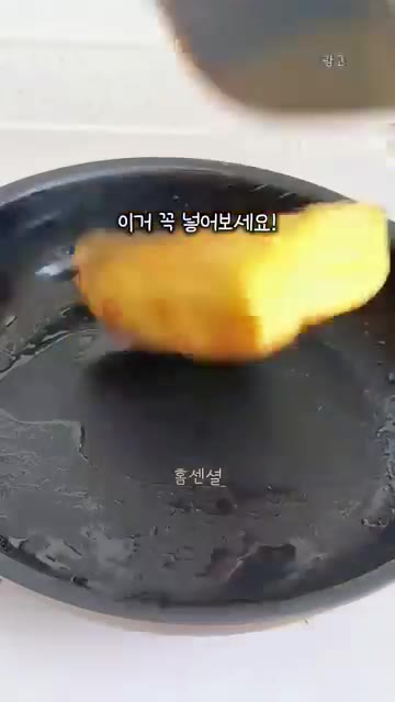 프렌치토스트를 만들기 위해 식빵을 준비합니다. 계란을 틀에 넣어 하… — 프렌치토스트에 이것을 꼭 넣어보세요!