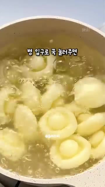 반죽을 동그랗게 빚어 병 입구로 눌러 버섯 모양을 만든다. — 귀여운 버섯 모양 감자 완자 볶음