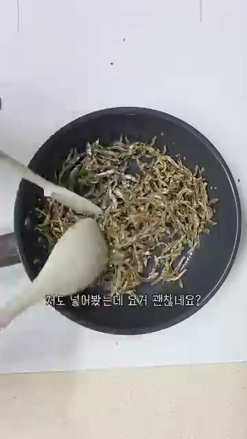 마른 팬에 잔멸치를 넣고 가루가 떨어지도록 볶아줍니다. — 딱딱하지 않고 바삭한 잔멸치볶음 레시피