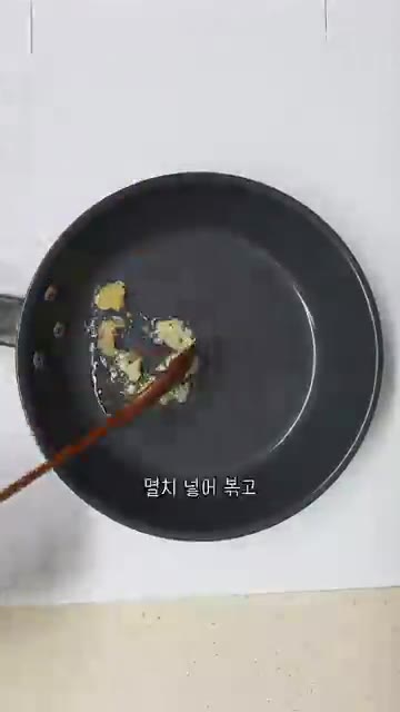 팬에 식용유를 두르고 다진 마늘을 볶다가 잔멸치를 넣고 함께 볶아줍니다. — 딱딱하지 않고 바삭한 잔멸치볶음 레시피