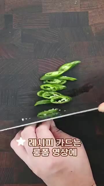 냉동 꽃게는 찬물에 담가 해동시켜 준비합니다. — 만원으로 완성하는 진또배기 꽃게탕! 비린내 제로, 역대급 가성비 레시피
