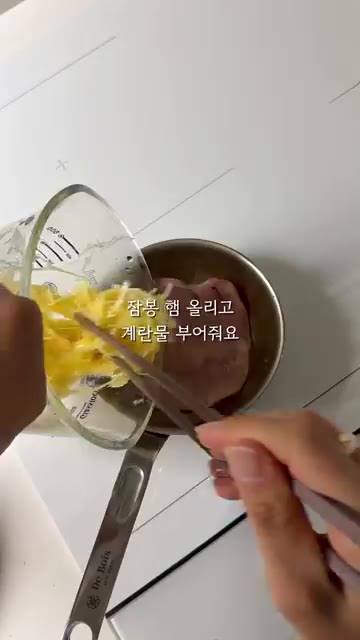 팬에 잠봉 햄을 올리고 계란 양배추 반죽을 부어줍니다. — 120cm 21.6kg 초딩 아침 일기: 양배추 햄 치즈 샌드위치