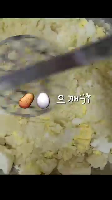 삶은 계란 5개를 넣고 감자와 함께 으깬다. — 안소희 감자샐러드 레시피
