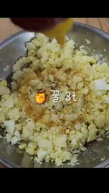 소금, 후추를 약간 넣고 꿀 3t, 올리브유 3t를 넣는다. — 안소희 감자샐러드 레시피