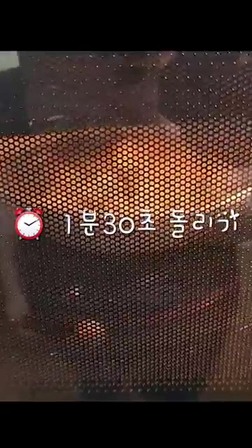 전자레인지에 넣고 1분 30초 돌린다. — 안소희 감자샐러드 레시피