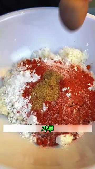 볼에 밥, 밀가루, 고운 고춧가루, 소금, 화자오 가루, 달걀, 물… — 사 먹는 것보다 훨씬 맛있는 엄마표 홈메이드 라티아오 만들기✨