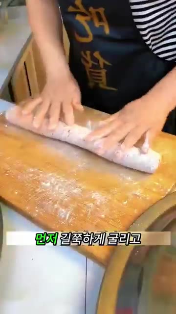 도마에 밀가루를 뿌리고 반죽을 두 덩이로 나눠 길쭉하게 밀어 얇게… — 사 먹는 것보다 훨씬 맛있는 엄마표 홈메이드 라티아오 만들기✨