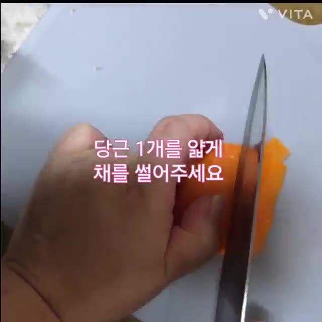 고구마줄기를 흐르는 물에 2번 정도 씻어주세요. — 제철채소 고구마줄기 볶음