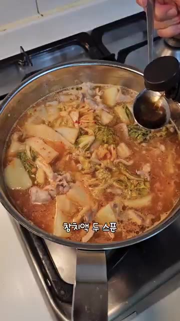 고추장 반 스푼, 된장 크게 한 스푼, 참치액 두 스푼을 넣어주세요. — 삼겹살로 만드는 감자탕 레시피