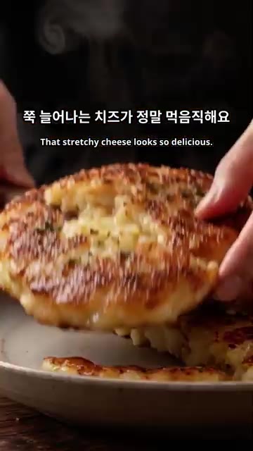 쭉 늘어나는 치즈가 정말 먹음직스러운 고소한 감자치즈호떡이 완성된다. — 쫀득한 감자치즈호떡 만들기