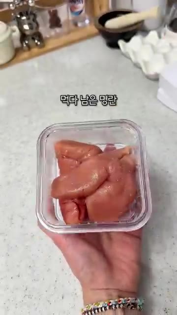 개별 진공 포장된 명란을 소분할 필요 없이 냉동실에 보관했다가 필요… — 명란 좋아하는 사람 모여라~~
