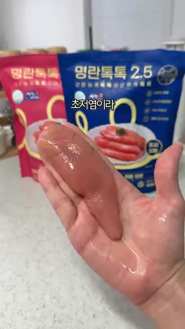 5%대의 초저염 명란이라 짠맛 없이 명란 특유의 감칠맛을 즐길 수 있다. — 명란 좋아하는 사람 모여라~~