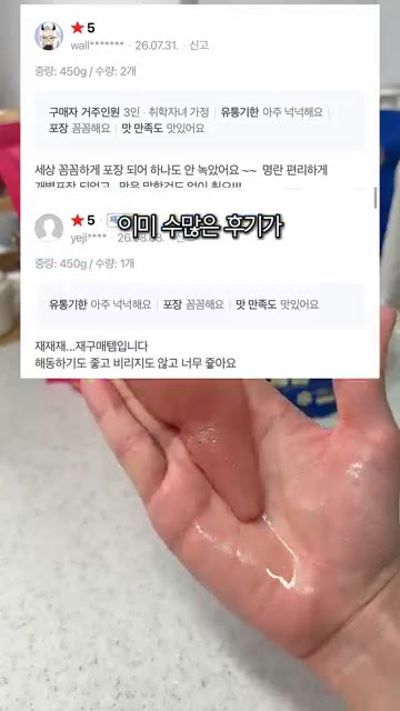 명란 볶음장을 파스타나 볶음밥에 넣어 요리한다. — 명란 좋아하는 사람 모여라~~