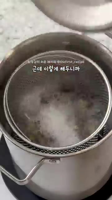 물이 팔팔 끓기 시작하면 메추리알은 6~7분, 계란은 11~12분… — 장조림보다 쉽고 맛있는 다이어트 건강식단 메추리알 피클 레시피