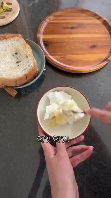 그릇에 그릭 요거트 2큰술, 다진 마늘 1큰술, 소금 약간, 후추… — 초간단 그릭요거트 한 끼 레시피