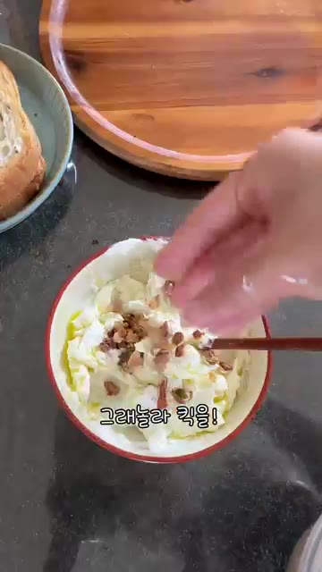올리브 오일 1큰술과 그래놀라를 넣는다. — 초간단 그릭요거트 한 끼 레시피