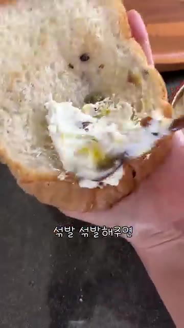 구운 호밀빵에 완성된 그릭 요거트 토핑을 듬뿍 발라 먹는다. — 초간단 그릭요거트 한 끼 레시피