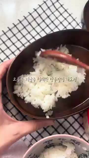 도시락 통에 밥을 적당량 담고 꾹꾹 눌러준다. — 만두강정 도시락 만들기