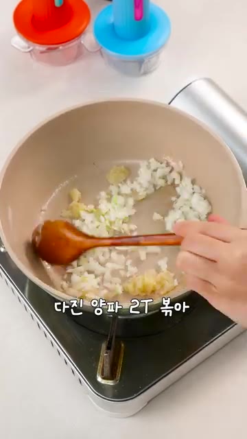 팬에 기름을 두르고 다진 마늘 1T와 다진 양파 2T를 넣고 향이… — 10분 완성! 맥주를 부르는 초간단 칠리새우 레시피