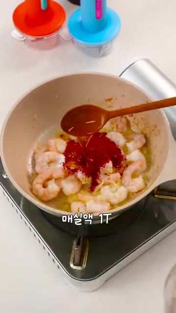 케첩 2T, 설탕 1T, 고춧가루 1T, 매실액 1T, 간장 1T,… — 10분 완성! 맥주를 부르는 초간단 칠리새우 레시피