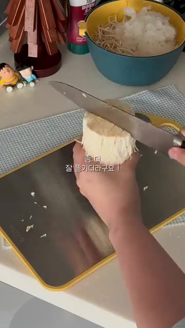 양배추를 먹기 좋은 크기로 썰어 준비한다. — 살 안 찌는 저당 마라샹궈 만들기