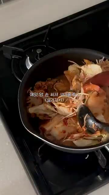 저당 마라 소스 2큰술을 넣고 재료가 익을 때까지 볶는다. — 살 안 찌는 저당 마라샹궈 만들기