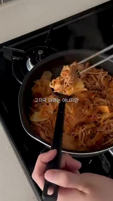 모든 재료가 잘 섞이고 익으면 완성이다. — 살 안 찌는 저당 마라샹궈 만들기