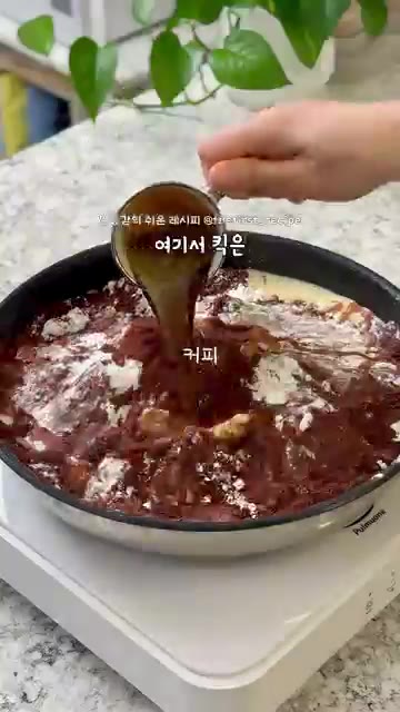 프라이팬 뚜껑을 덮고 가장 약한 불에서 30~40분간 익혀줍니다.… — 오븐 없이 원팬으로 완성되는 다이어트 건강식단! 🍰초간단 초코 카스테라 만들기