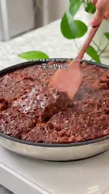 다시 뚜껑을 덮고 잔열로 2~3분간 더 익혀 우유가 빵 속으로 스며… — 오븐 없이 원팬으로 완성되는 다이어트 건강식단! 🍰초간단 초코 카스테라 만들기