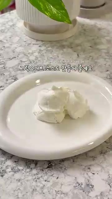 그릭요거트, 다진 마늘, 올리브오일, 레몬즙, 소금을 섞어 요거트… — 당근 진작 이렇게 먹을 걸..! 🥕 초간단 건강식단 당근샐러드 레시피