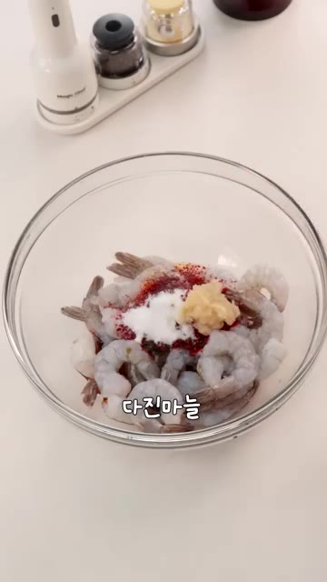 볼에 고춧가루, 간장, 올리고당, 설탕, 다진마늘, 다진생강을 넣고… — 나만의 킥! 레몬 제스트로 깔끔하게 만든 양념새우장