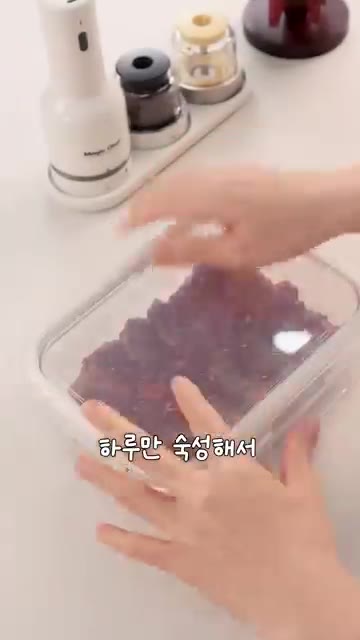 양념한 새우를 밀폐 용기에 담아 냉장고에서 하루 숙성시킵니다. — 나만의 킥! 레몬 제스트로 깔끔하게 만든 양념새우장