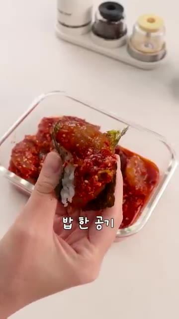 따뜻한 밥 위에 양념새우장을 올리거나, 잘게 썰어 밥과 비벼 먹으면… — 나만의 킥! 레몬 제스트로 깔끔하게 만든 양념새우장