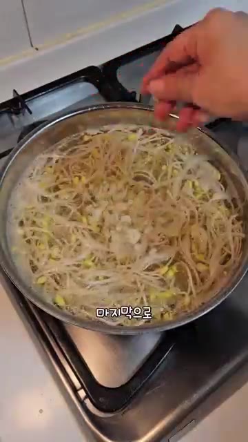 마지막으로 파를 넣고 한소끔 더 끓여준다. — 5분 완성 맑은 콩나물국 레시피