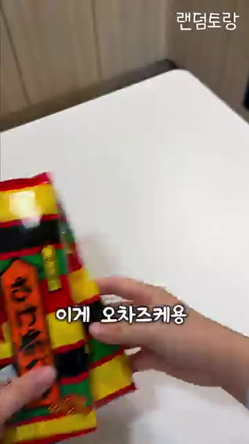 쌀을 씻어 밥솥에 넣고 다시마 조각을 넣어 밥을 짓는다. — 어젯밤에 생각난 메뉴, 연어 오차즈케 레시피