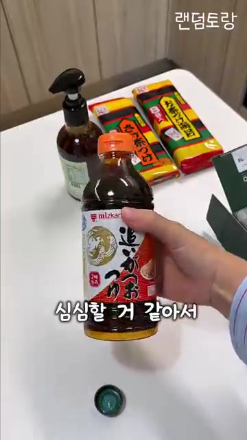 연어 스테이크용을 팬에 버터를 두르고 굽는다. 비린내가 나면 뒤집어… — 어젯밤에 생각난 메뉴, 연어 오차즈케 레시피