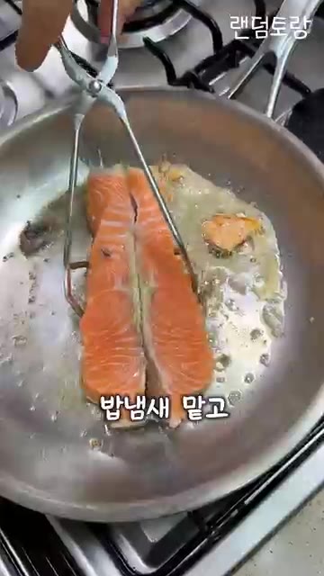 따뜻한 물에 녹차와 간장을 넣고 섞어 녹차 육수를 만든다. — 어젯밤에 생각난 메뉴, 연어 오차즈케 레시피
