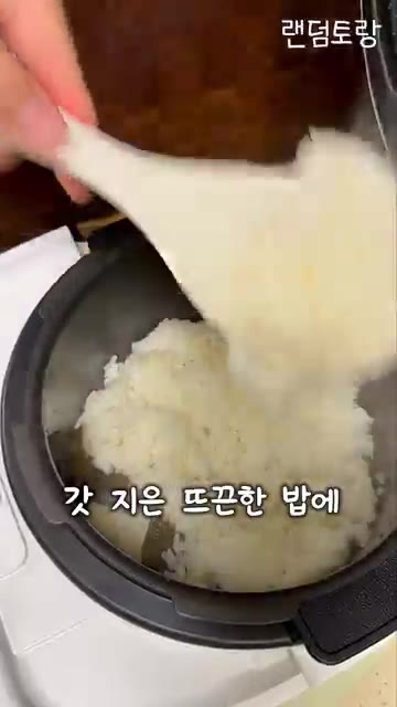 그릇에 갓 지은 밥을 담고 김맛 후리가케를 뿌린 뒤 구운 연어를 먹… — 어젯밤에 생각난 메뉴, 연어 오차즈케 레시피
