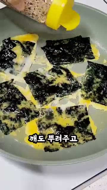 달궈진 팬에 계란물을 입힌 김을 올리고 깨를 뿌려줍니다. — 3분 완성 초간단 김전🖤
