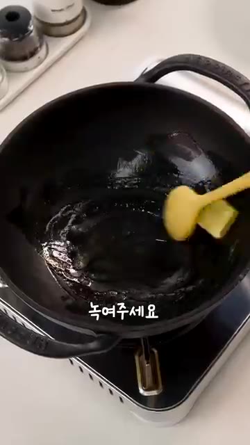 팬에 버터 한 조각을 넣고 녹여주세요. 올리브 오일보다 버터가 더… — 귀찮을 때마다 꺼내 먹는 초간단 버섯밥